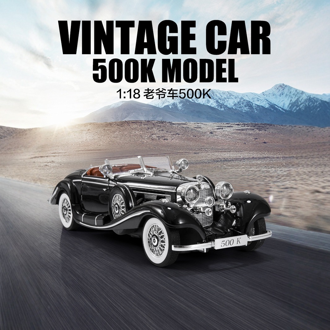 奔驰汽车模型无14岁以上中国大陆