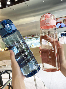 Portable plastic water cup sports kettle塑料便携运动水杯水壶