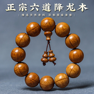 六道木手串念珠男款女2.0老料降龙民族国风文玩手链108颗情侣学生