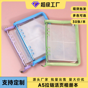 ins风四宫格拉链活页a5卡册3寸拍立得相册爱豆专辑小卡照片收纳册