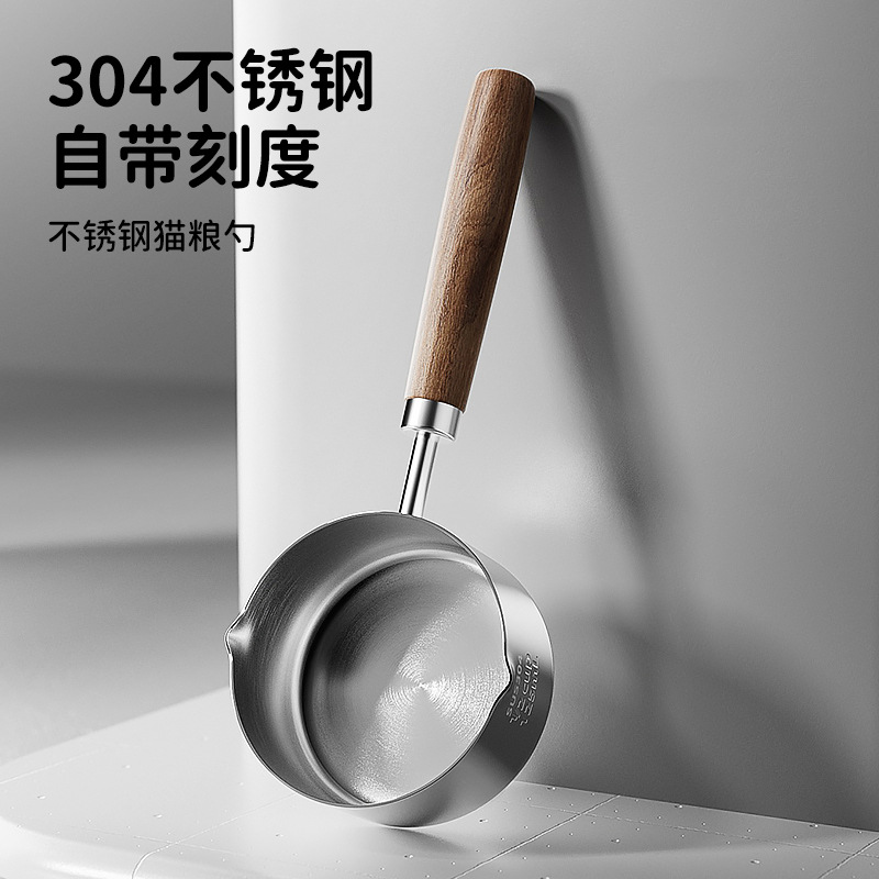 304不锈钢猫粮勺子狗粮量勺宠物专用猫粮食带刻度勺猫粮铲计量杯