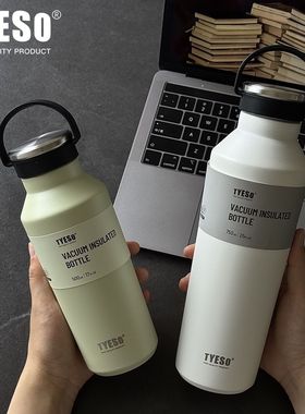 TYESO泰硕大容量运动手提保冷保温杯304不锈钢水壶简约小口车载杯