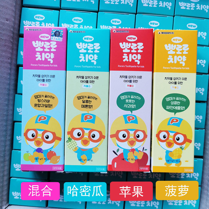 韩国进口pororo啵乐乐儿童牙膏露露低氟水果味换牙期3-12岁90g*2