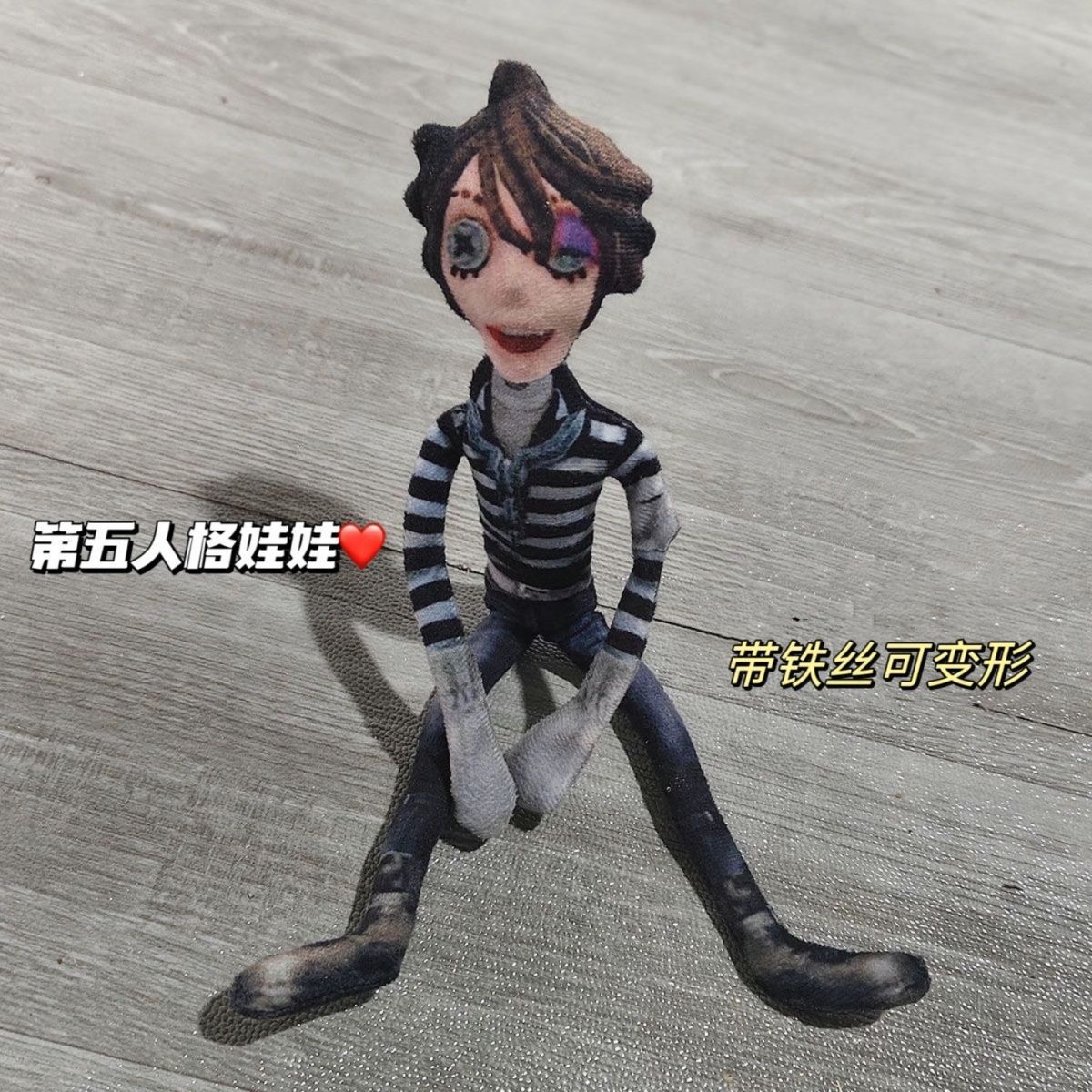 手偶老鼠干第五人格卢卡任意造型