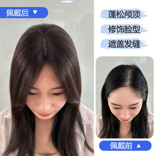 女士递针假发片全手织刘海片全真发递针仿真透气遮发缝头顶补发片
