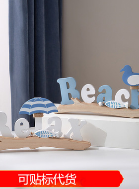 地中海创意小鸟沙滩椅摆件家居电视柜酒柜装饰品树枝小鸟客厅摆设