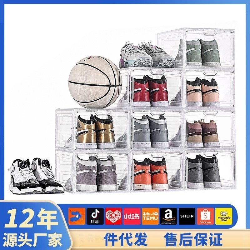 BOX FOR SNEAKERS