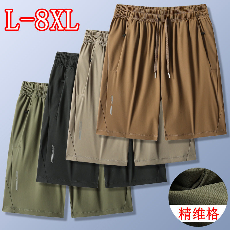 冰丝速干短裤夏季宽松加加大码五分裤士速干休闲运动裤生