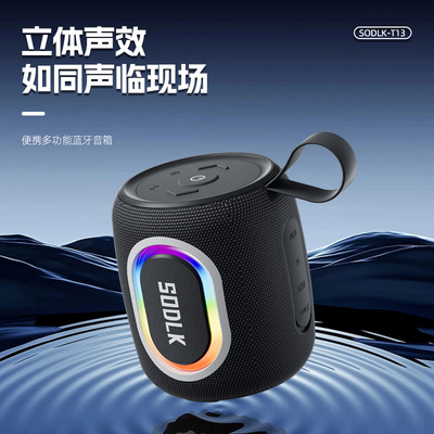 双振膜蓝牙音响户外小音箱便携式无线蓝牙音箱重低音炮