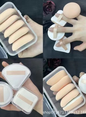 Air cushion powder puff气垫粉扑