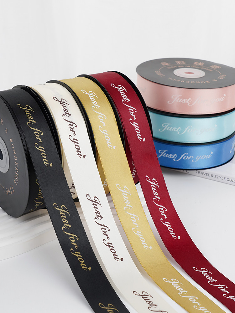 新款卓彩 礼物包装质感丝带花店蛋糕印花包花缎带diy材料花束彩带