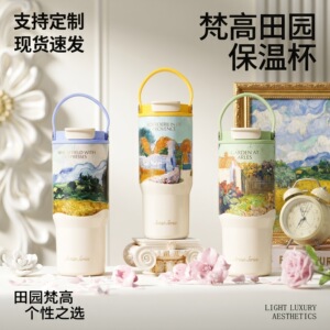 古典中国风750ml不锈钢保温杯