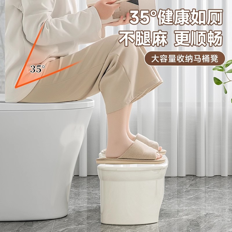 马桶脚凳塑料加厚收纳脚踩凳