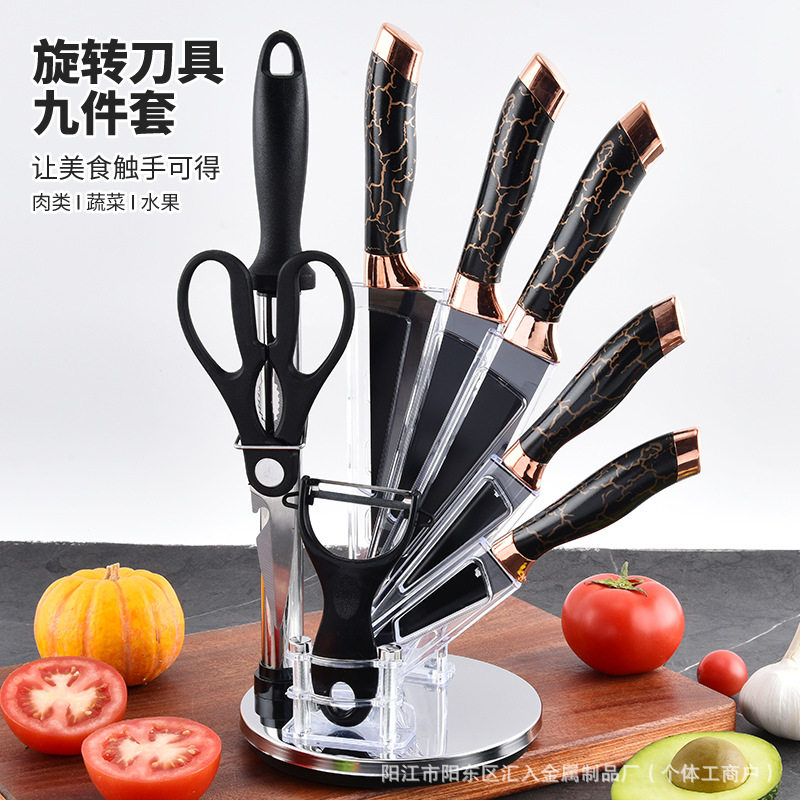 刀具套装菜刀水果刀厨房刀架礼品