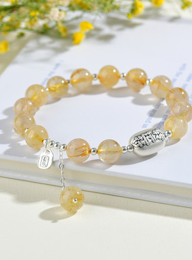 天然水晶黄发晶足银S925银手链黄色新爆款手串女礼物