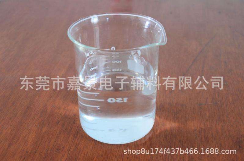 厂家直供质量好洗板水清洗松香残留油污灰尘PCB电路板清洗剂