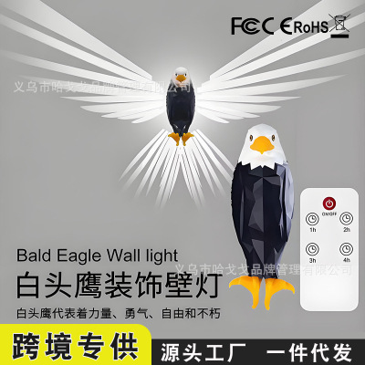 新品老鹰投影灯小夜灯充电白头鹰壁灯简约灯充电式led灯氛围灯