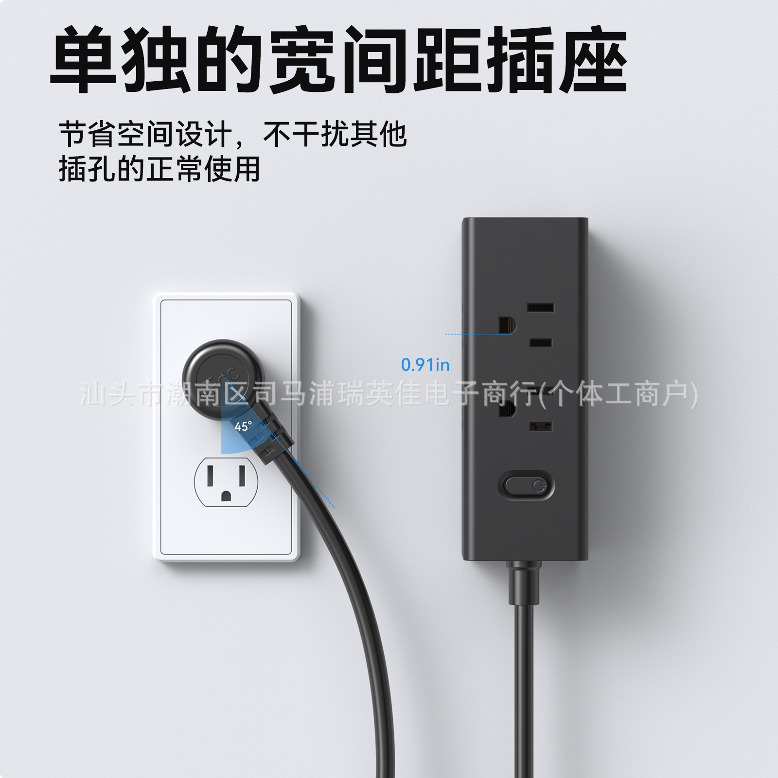 亚玛逊110V美规排插旅行便携