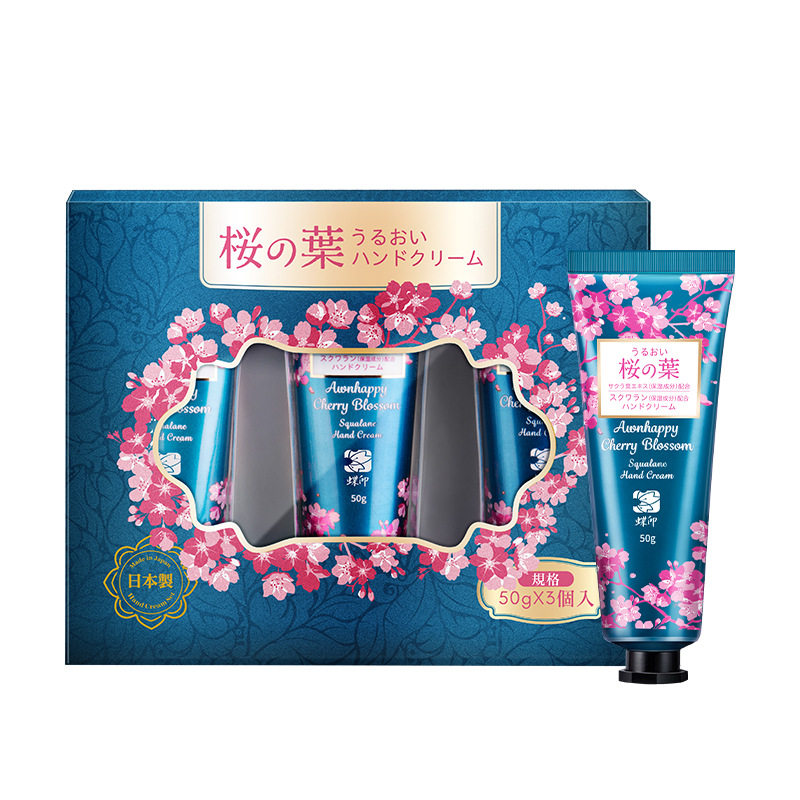 蝶印樱花角鲨烷护手霜套装50g*3日本进口