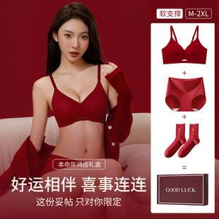红色本命年内衣套装女马年小胸聚拢无钢圈收副乳上托文胸内裤