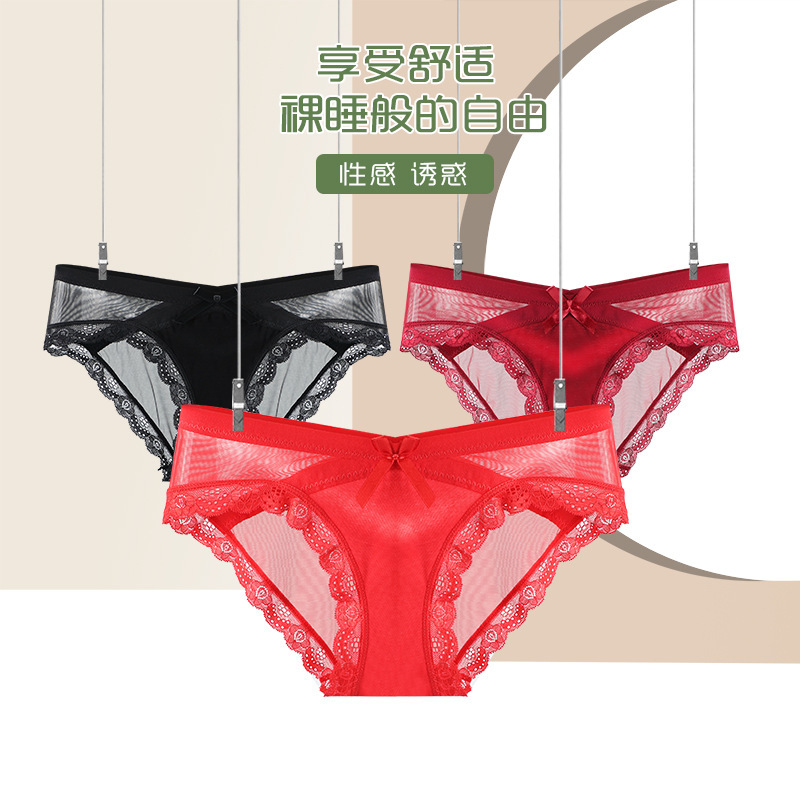 主播同款内裤女性感诱惑低腰无痕小内内祼感零束缚蝴蝶结女士内裤