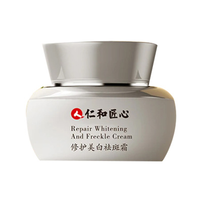正品仁和匠心修护美白祛斑霜30g/