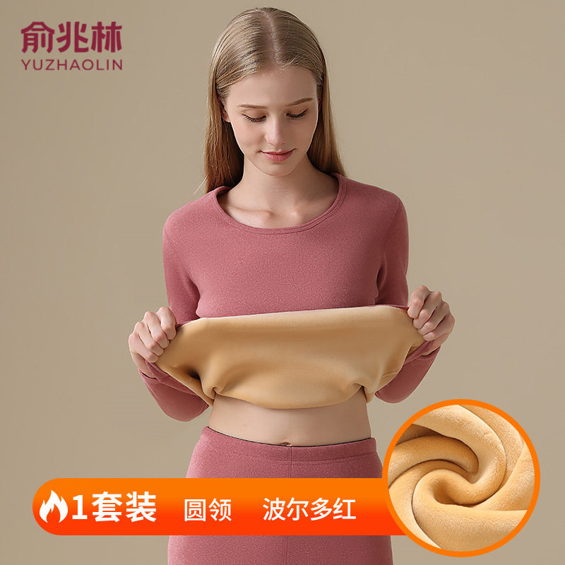 俞兆林冬季保暖套装情侣款保暖内衣加绒加厚女士男士发热新款正品