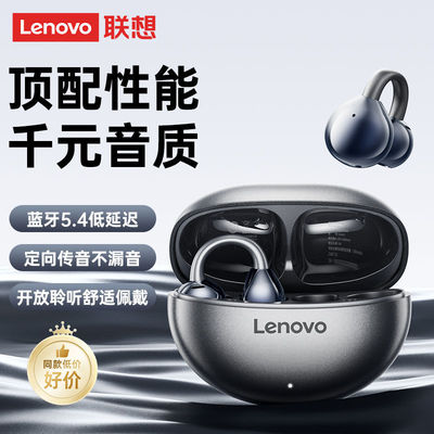 Lenovo联想TA410气骨传导蓝牙耳机无线耳夹式不入耳运动学生跑步