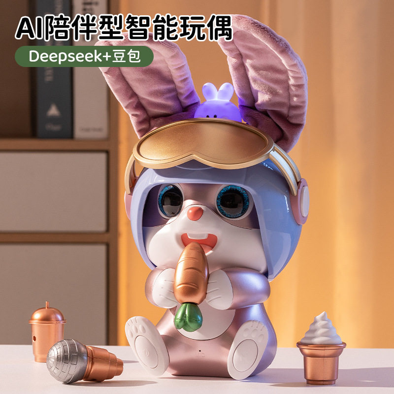 ai智能对话玩偶兔子支持DeepSeek豆包儿童智能玩具高级宝宝早教机