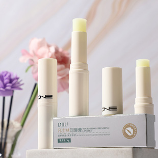 迪玖润唇膏滋润无色保湿 唇膏唇部护理唇膜9909百搭补水气质