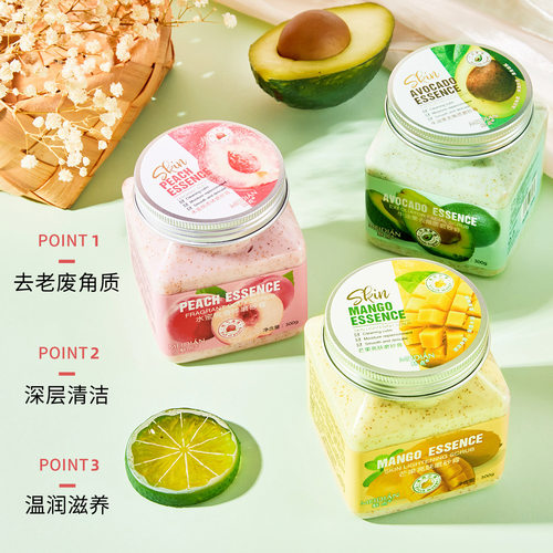 厂家魅点果香沐浴盐后背足部手部足浴盐浴盐去角质身体磨砂膏