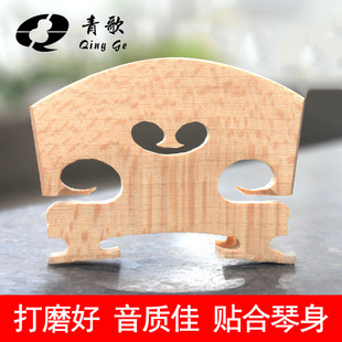 小提琴琴码 M1小提琴码桥桥码马桥木片手工小提琴配件