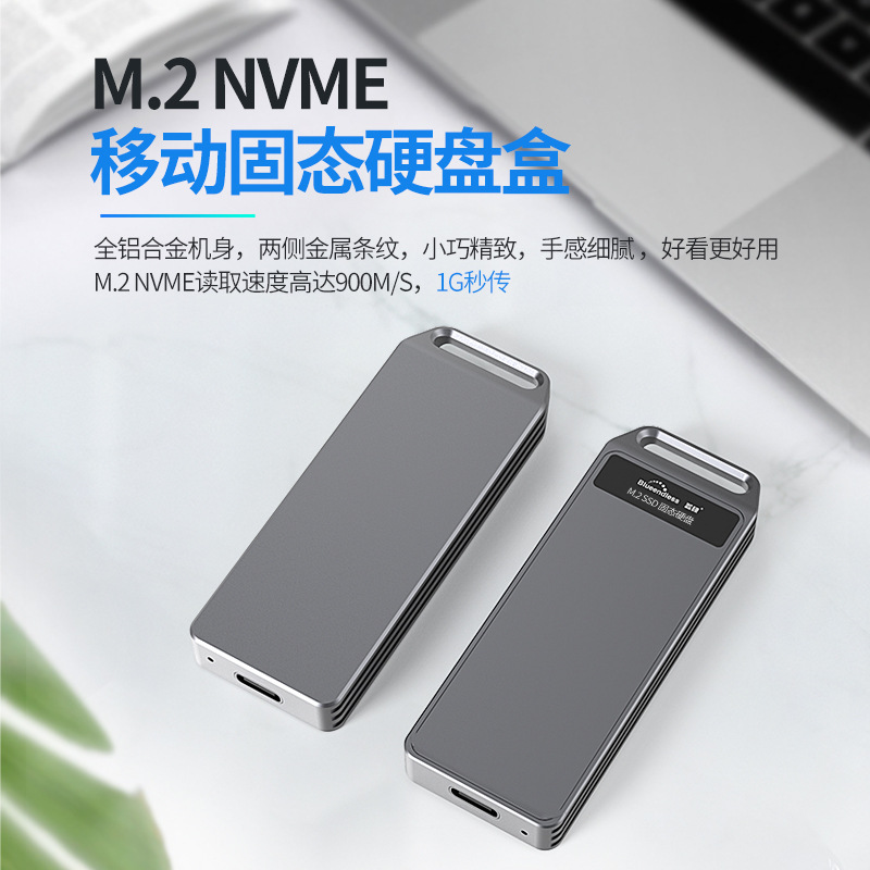 铝合金机身电子蓝硕厂家