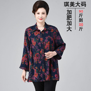 衬衫 胖太太夏季 中老年人女装 加肥加大码 衬衣 妈妈装 200斤奶奶夏装