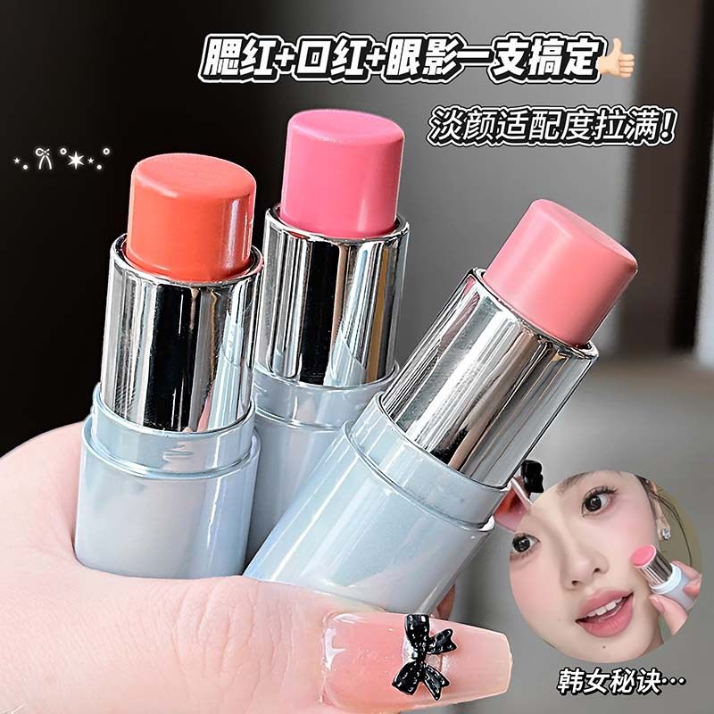 可做腮红 眼影 口红！韩系氛围感拉满~CAPPUVINI水雾清透多用棒,彩妆/香水/美妆工具,腮红/胭脂,淘宝优惠券,粉丝福利购,淘宝优惠卷