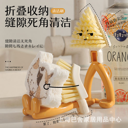 可折叠洗碗刷家居和匠