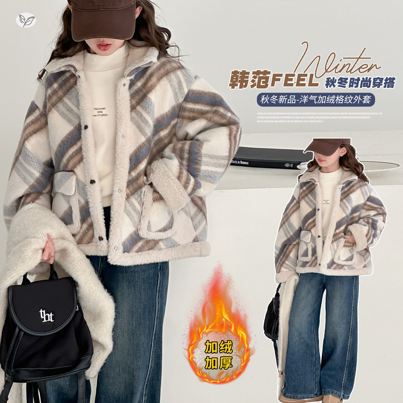 女童2025年秋冬季新款加绒加厚小香风女大童冬装儿童时尚童装户外，童装外套，祺儿童装