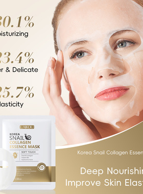 KOREA SNAIL COLLAGEN ESSENCE MASK LAIKOU莱蔻韩国蜗牛蛋白面膜