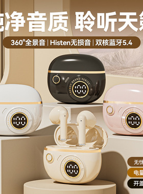 J08C跨境2025新款无线蓝牙耳机超长续航便携私模通用半入耳式运动