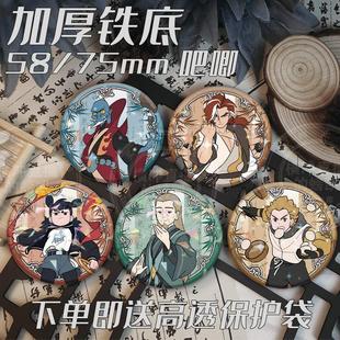 罗小黑战记池年哪吒灵遥鸠老周边吧唧马口铁徽章胸针背包挂件收藏