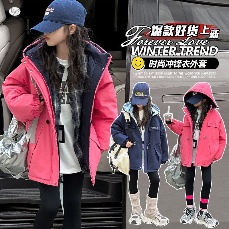 女童加厚冲锋衣外套2025年冬季新款中大童工装风派克服保暖户外服，童装外套，祺儿童装
