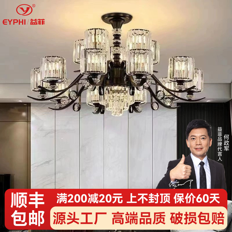 2025年新款轻奢客厅吊灯简约大气自建房别墅档餐厅卧室水晶吊灯