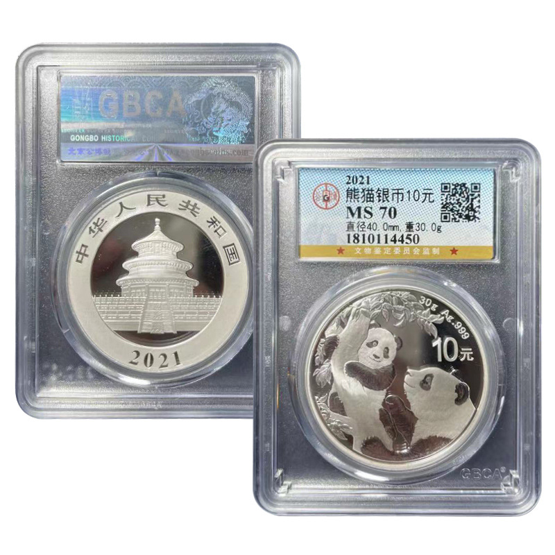 真品熊猫纪念币2006-2023年1盎司30克熊猫金银币全套北京公博保
