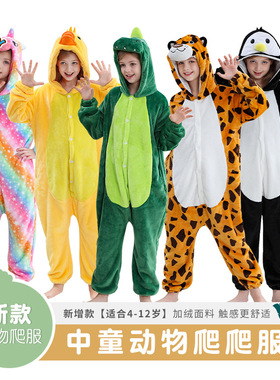 MICHLEY新款法兰绒连体衣大童连体睡衣跨境法兰绒动物睡衣演出服