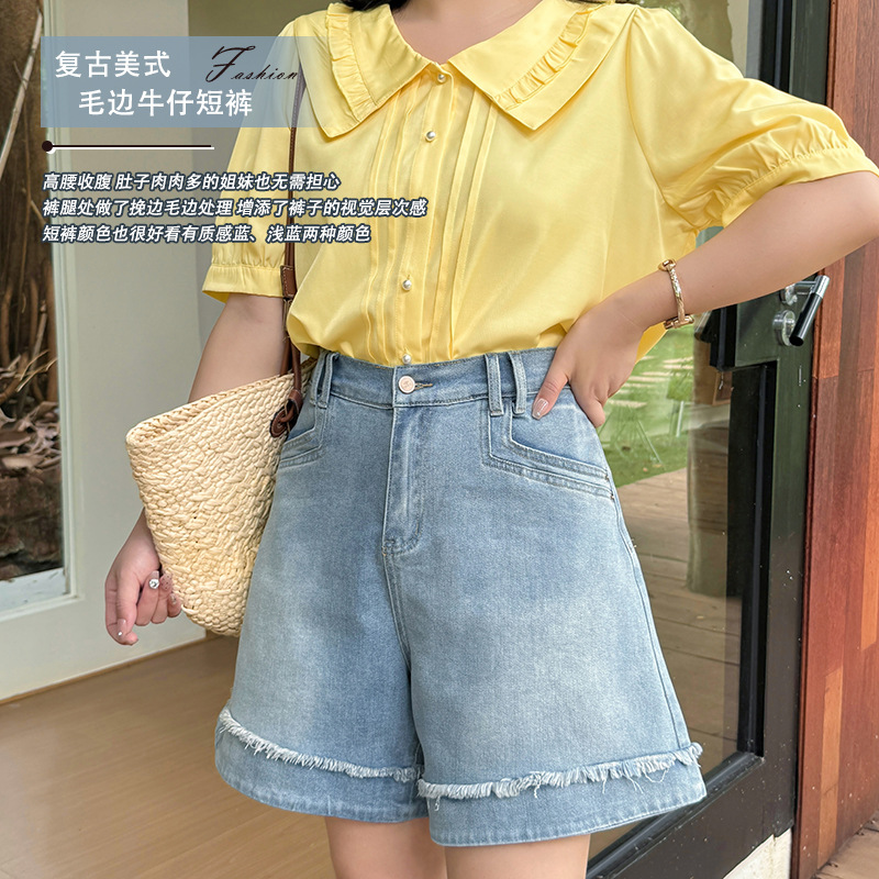 2025夏季新款大码女装200斤韩版气质牛仔裤复古美式毛边牛仔短裤