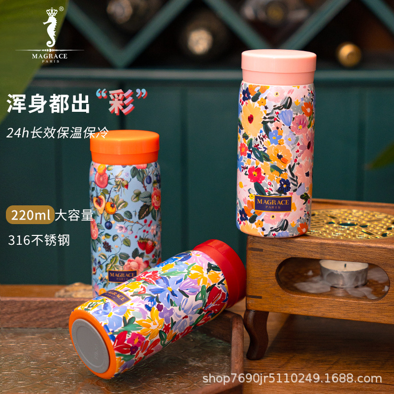 法国MAGRACE灼灼其华4款mini保温杯220ml原创花纹家居不锈钢水杯