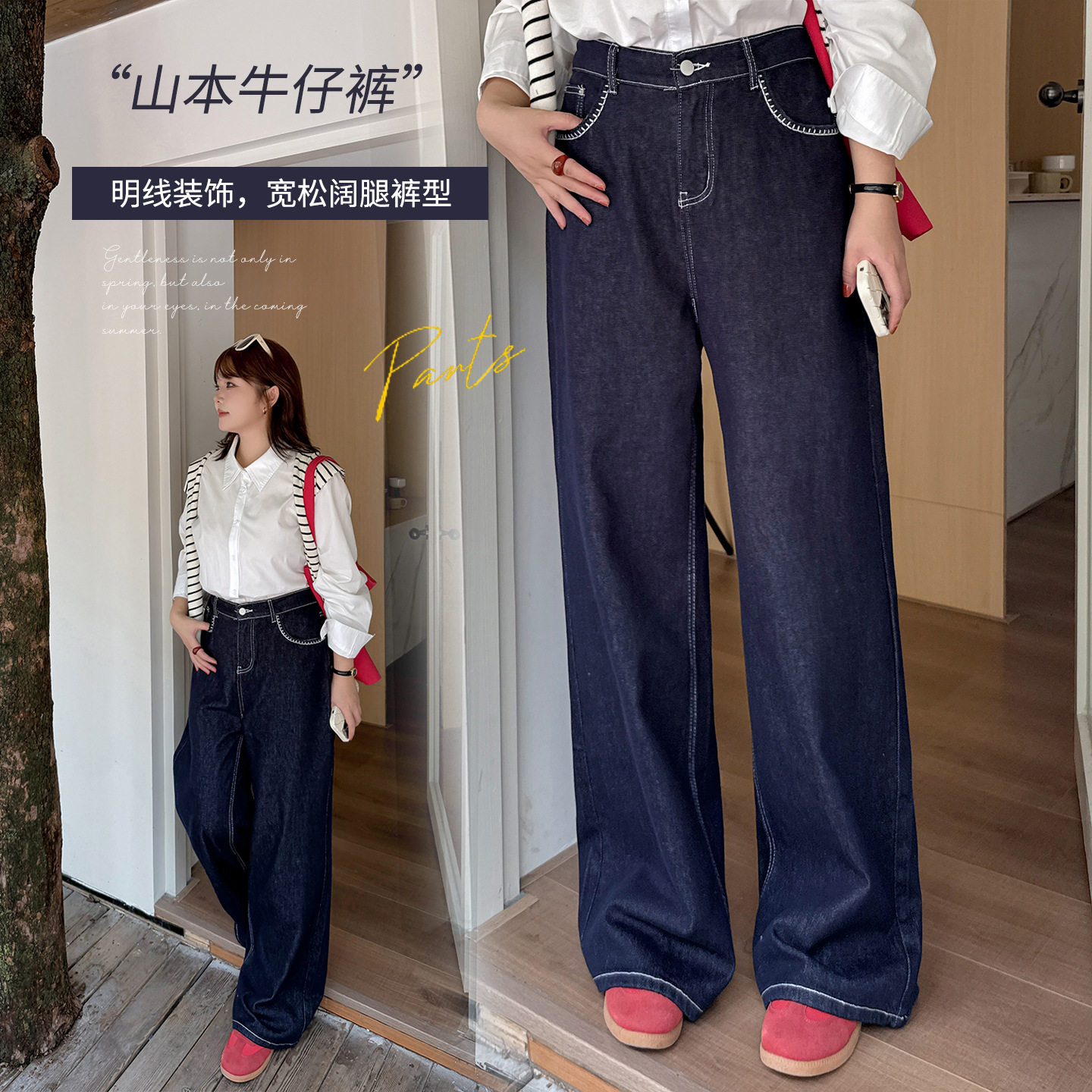 复古休闲深蓝色阔腿牛仔裤