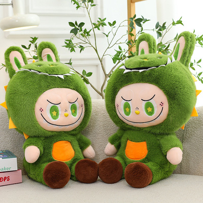 恐龙拉布布礼物抱枕玩偶超大儿童