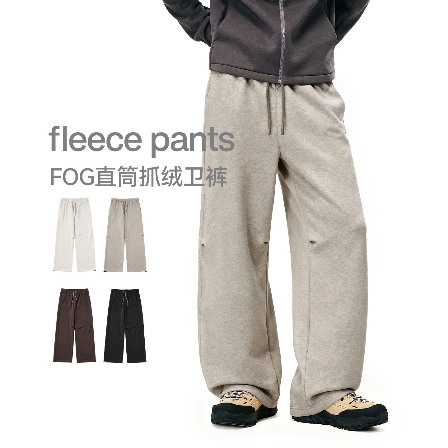 直筒加绒垂感卫裤男秋冬潮牌美式街头运动休闲裤直筒宽松男生裤子