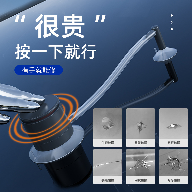 汽车挡风玻璃修复套装裂纹划痕修补剂汽车玻璃修复液工具